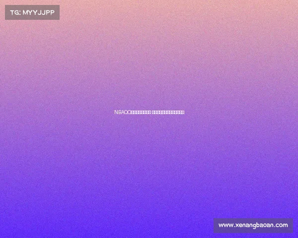 NBAQQ皮肤全新上线揭秘 精美设计与功能创新双重体验 NBAQQ皮肤全新上线揭秘 精美设计与功能创新双重体验